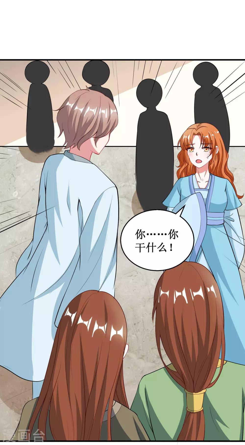 第34话-第34话
