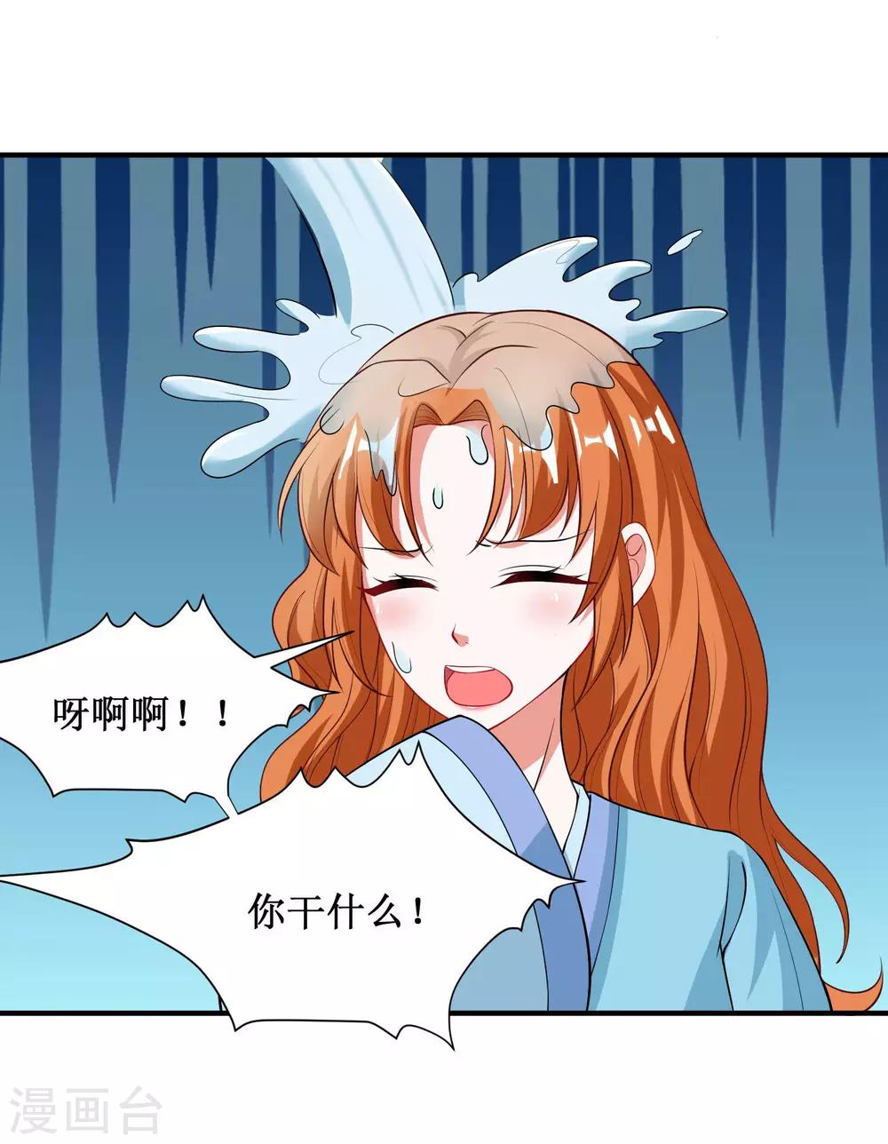 第34话-第34话