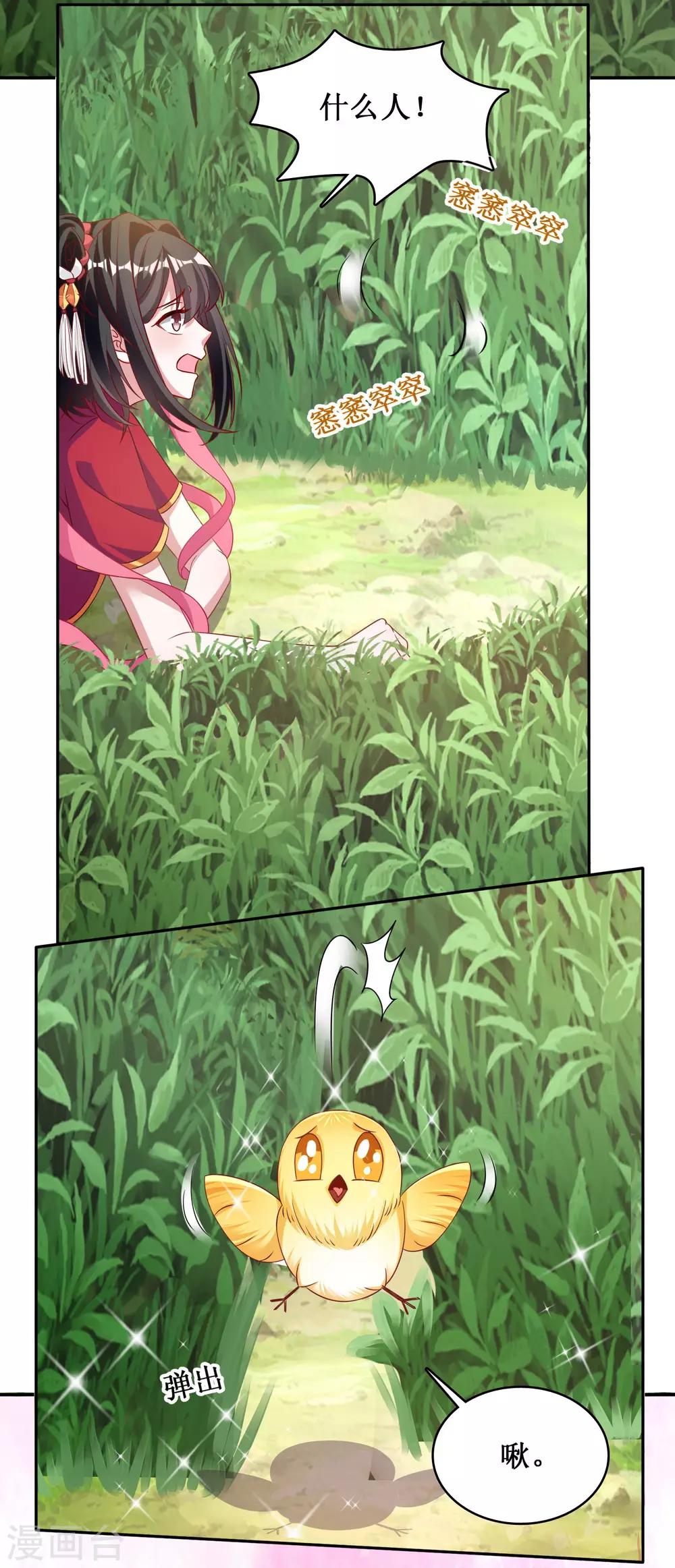 第36话-第36话