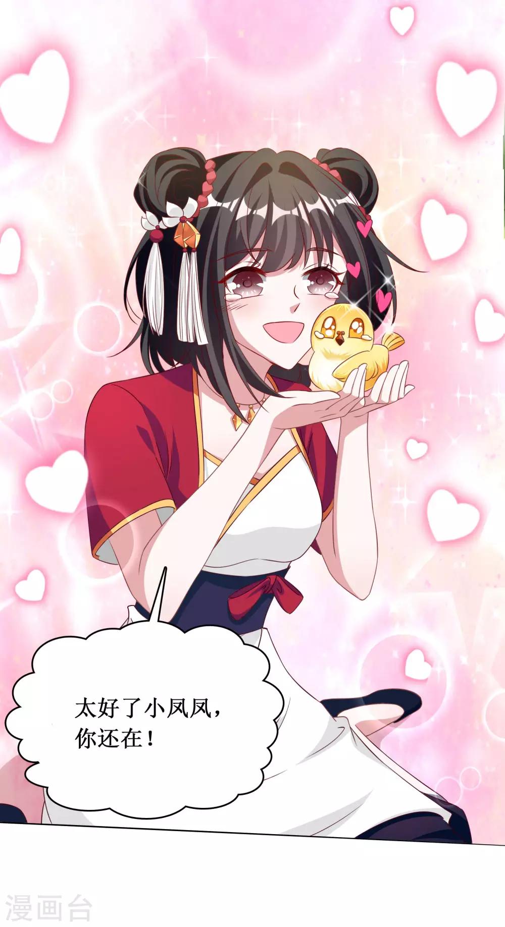 第36话-第36话
