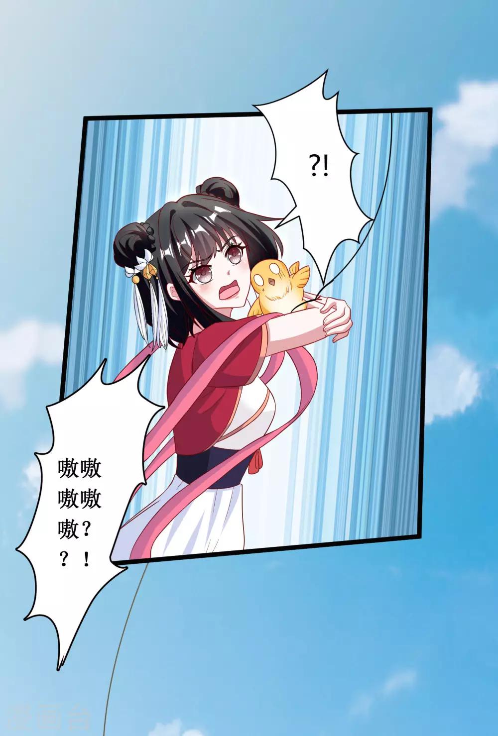 第36话-第36话