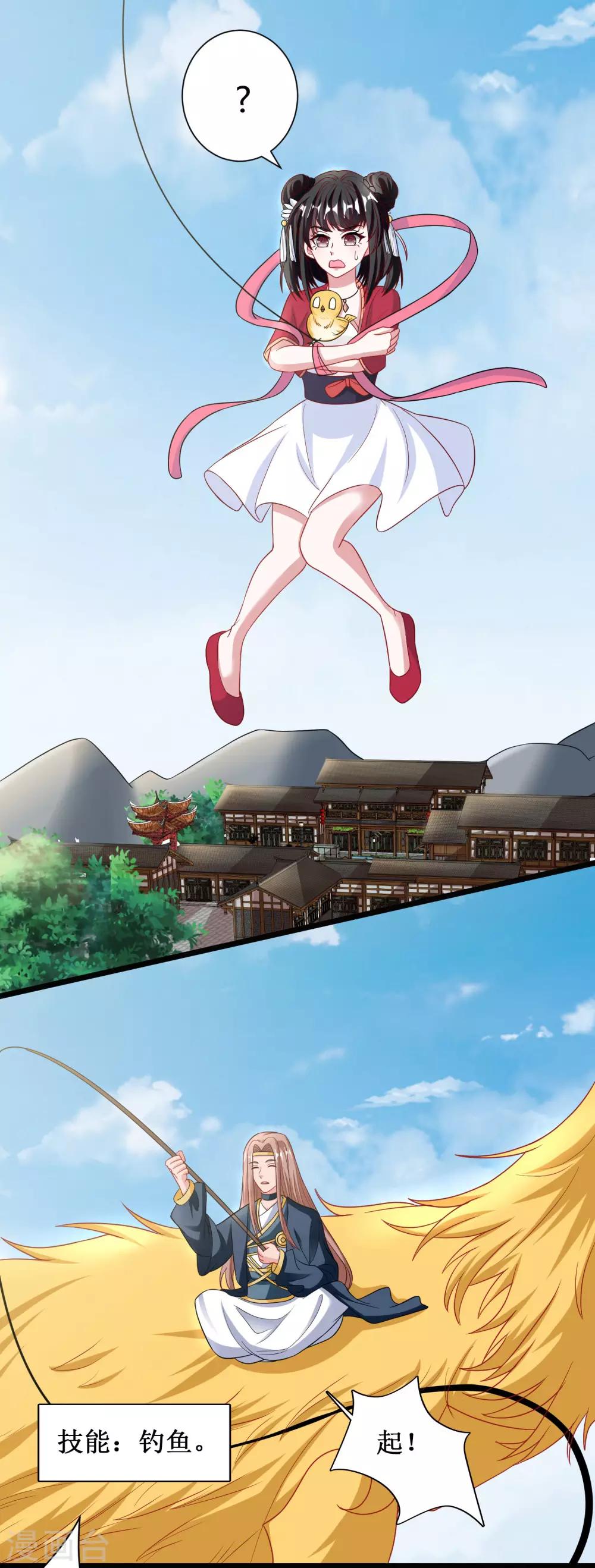 第36话-第36话