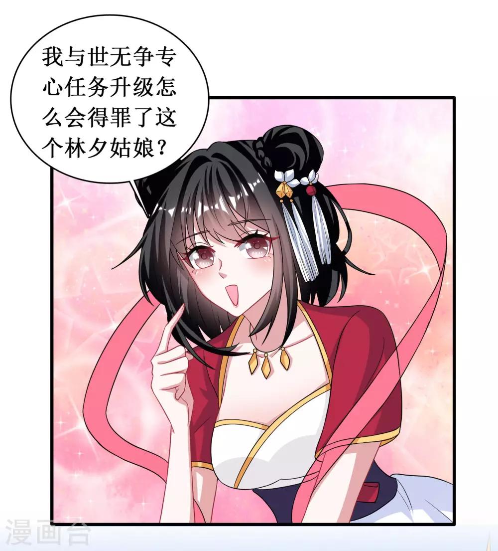 第36话-第36话