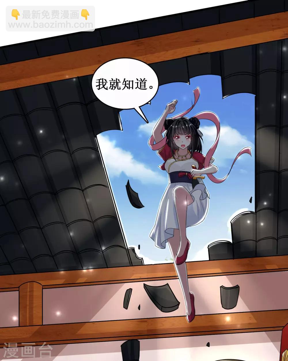 第36话-第36话
