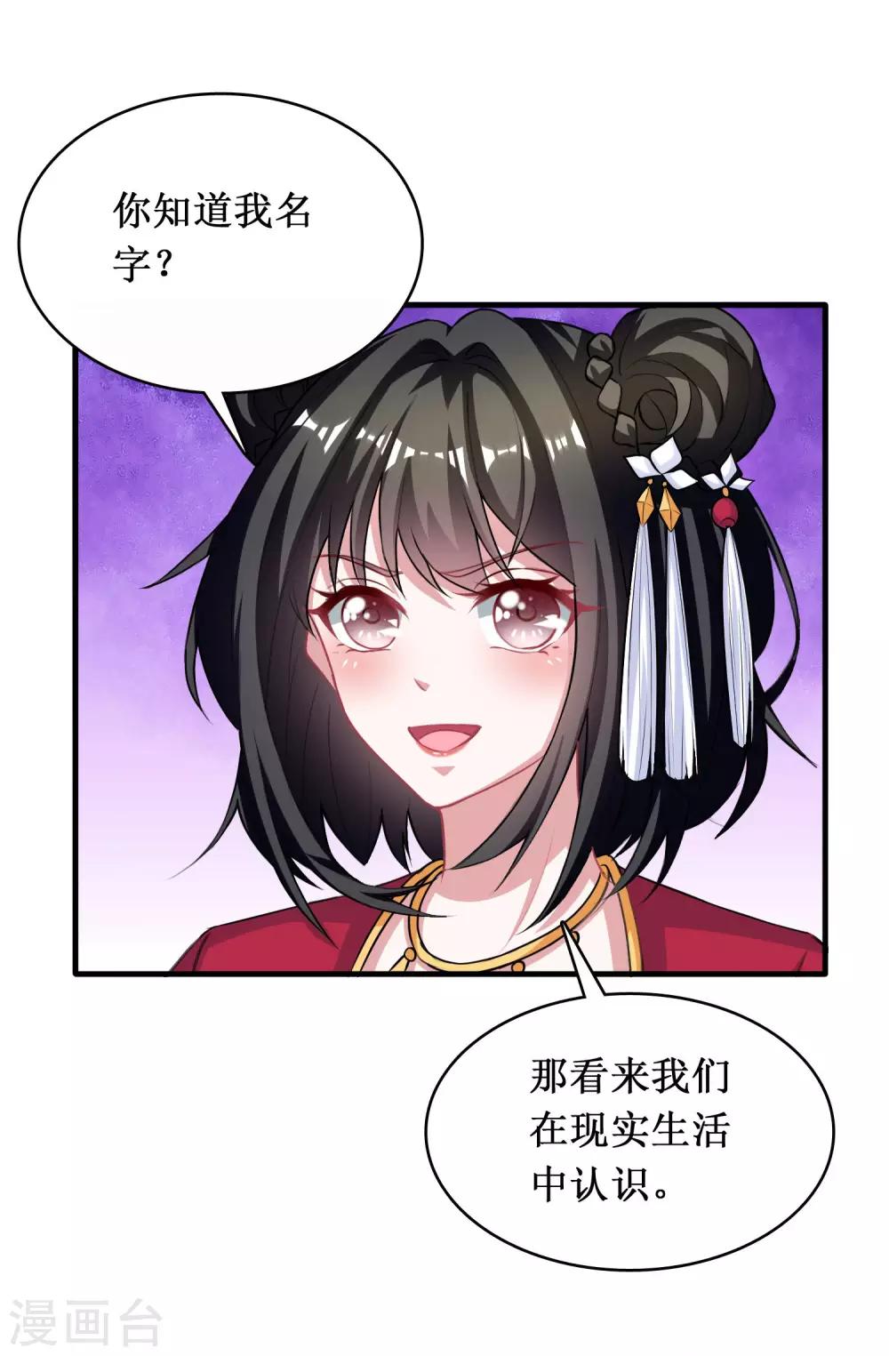 第36话-第36话