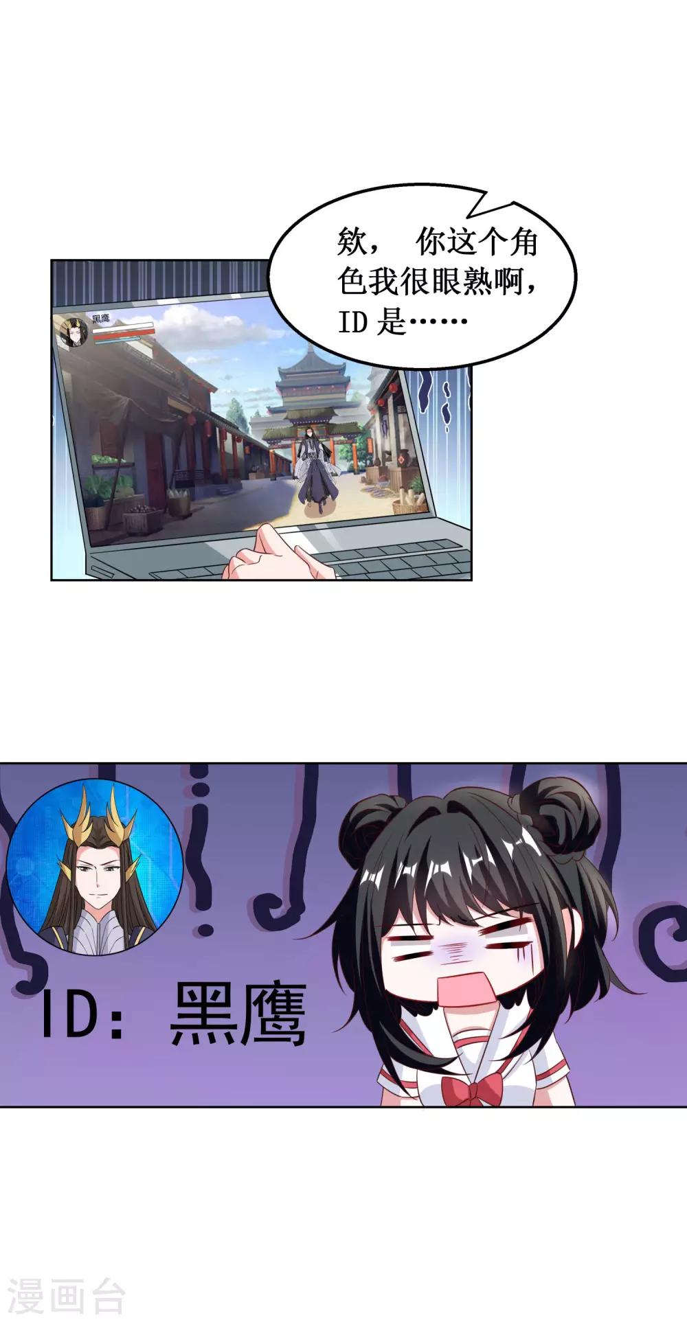 第38话-第38话
