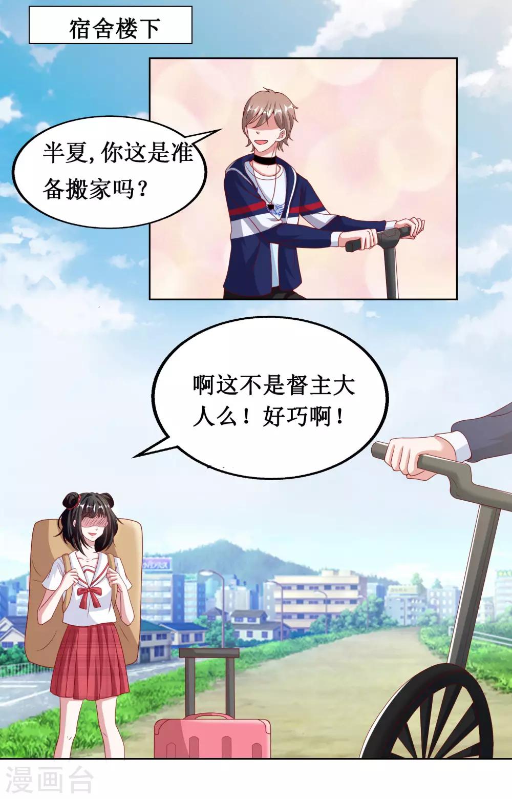第40话-第40话