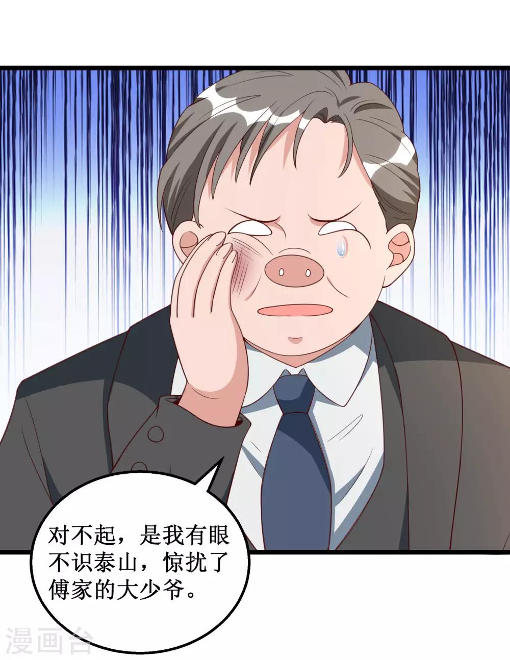 第44话-第44话