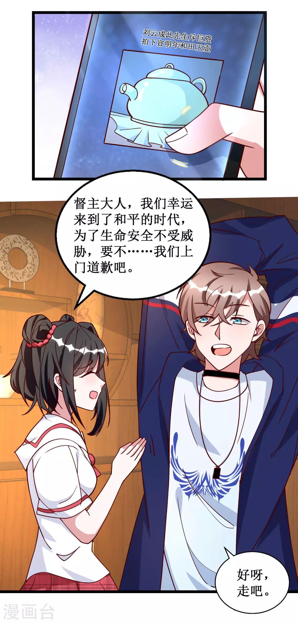 第44话-第44话