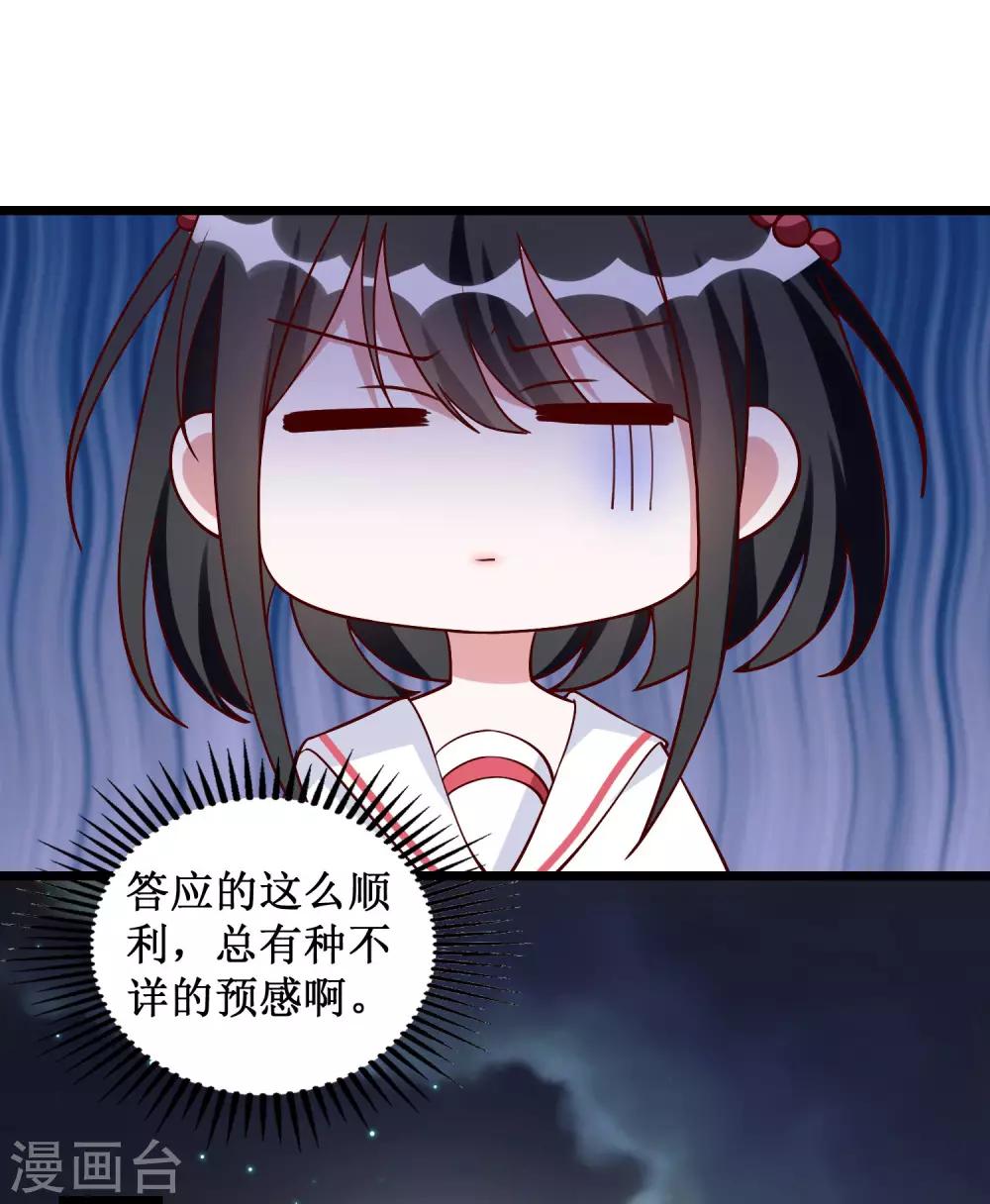 第44话-第44话