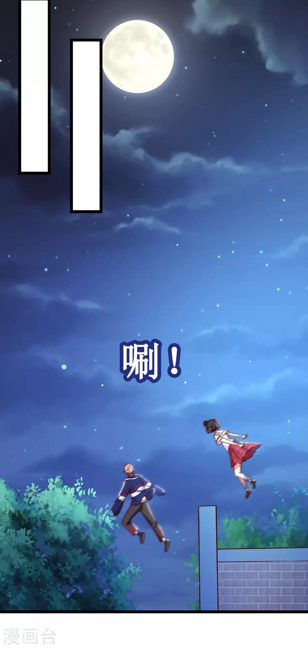 第44话-第44话