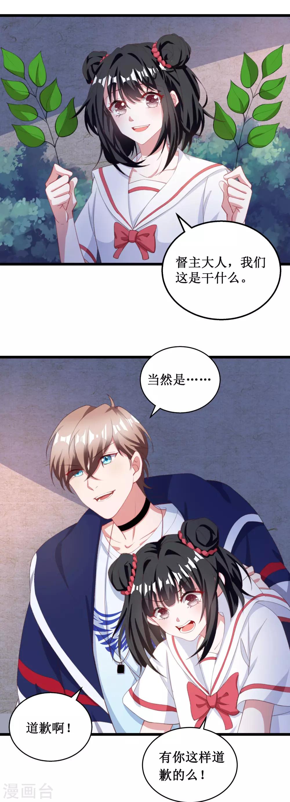 第44话-第44话