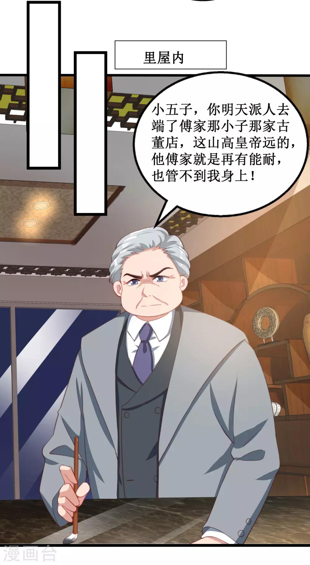 第44话-第44话