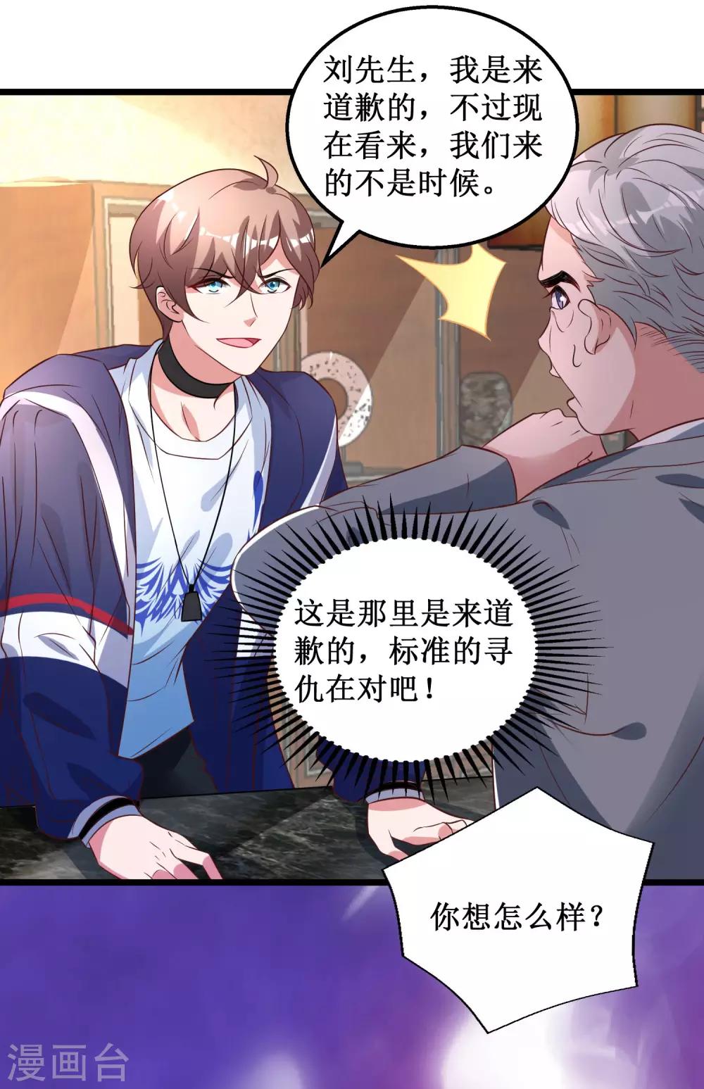 第44话-第44话