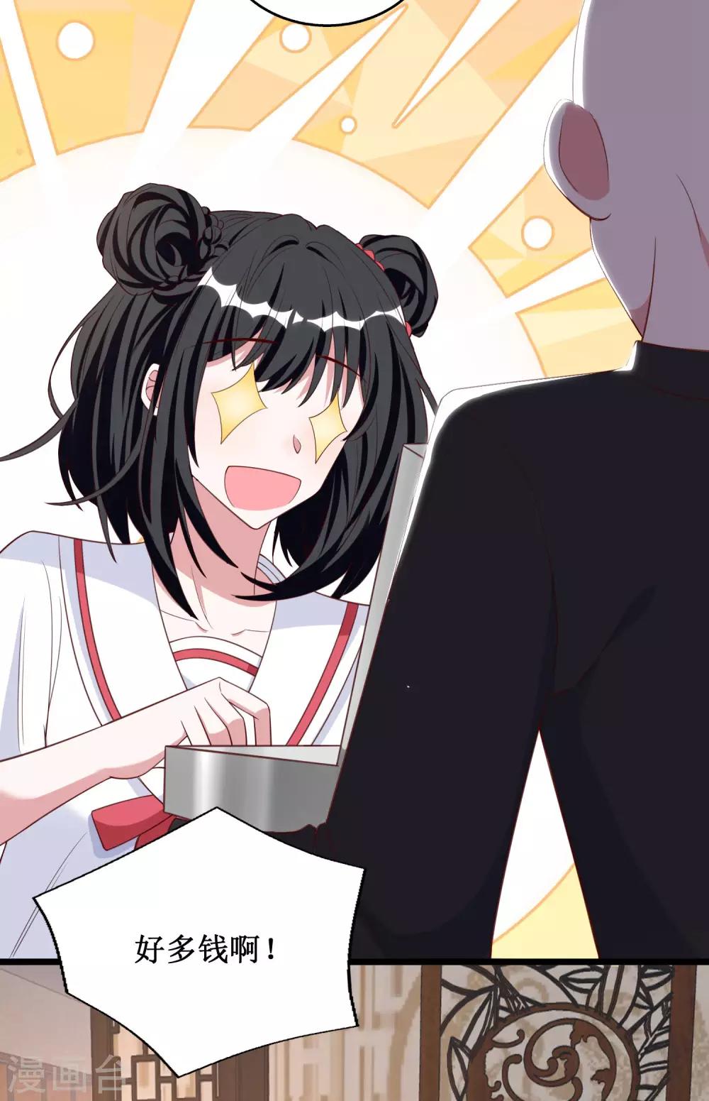 第44话-第44话