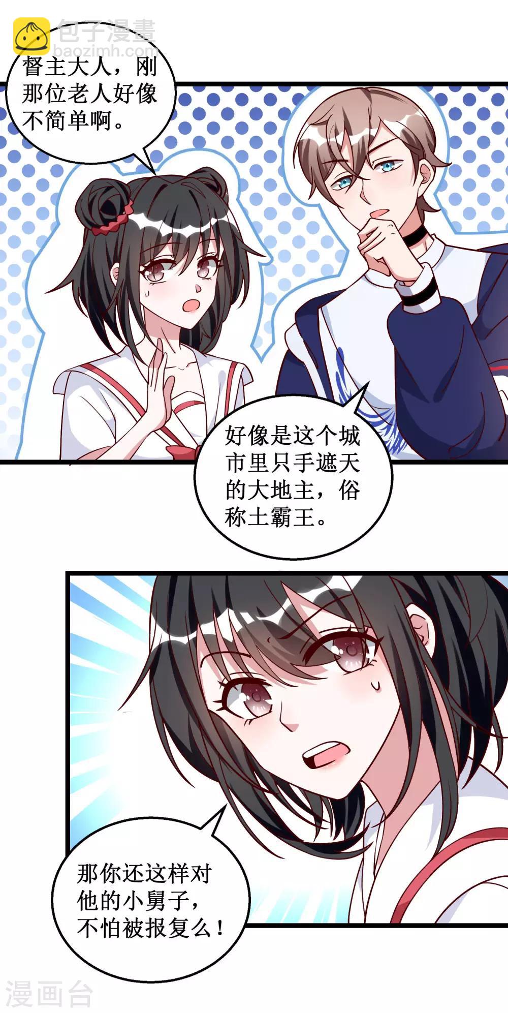 第44话-第44话