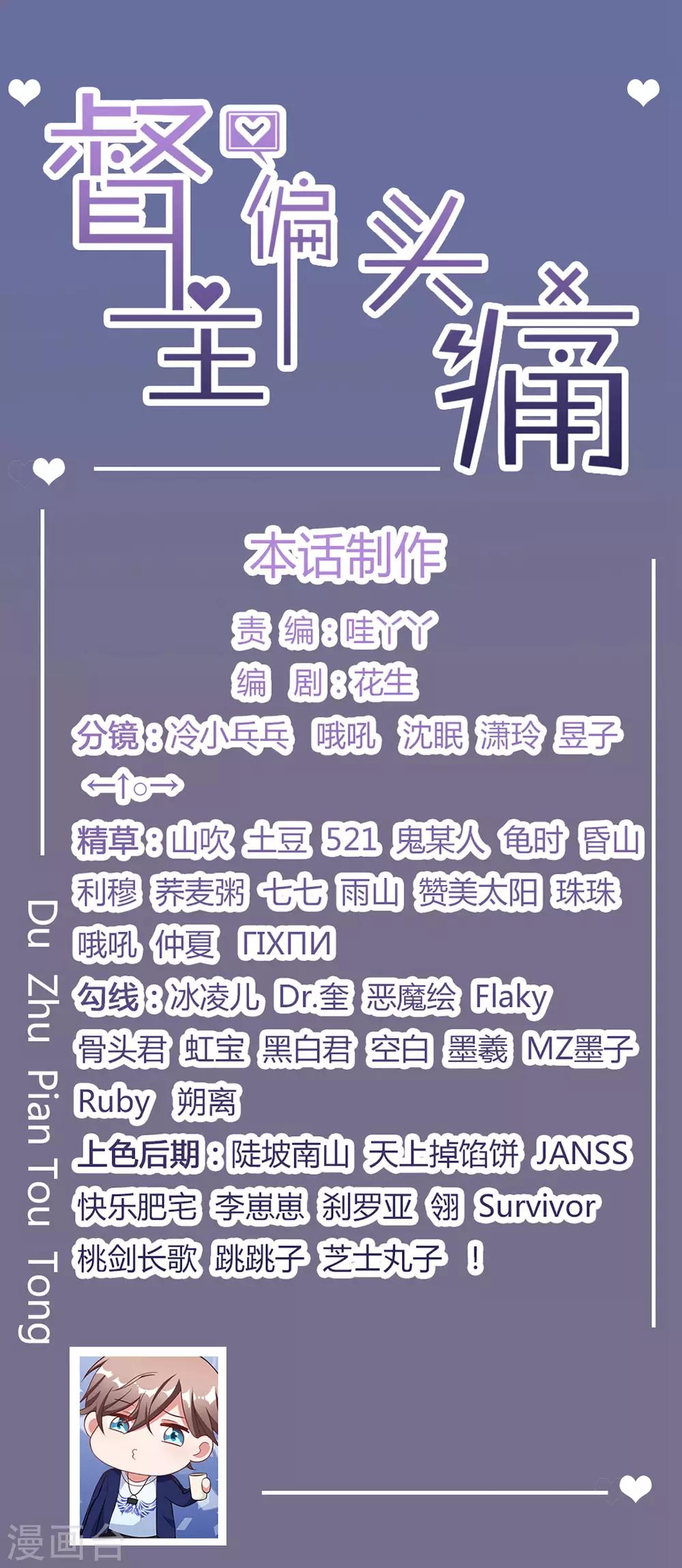 第46话-第46话