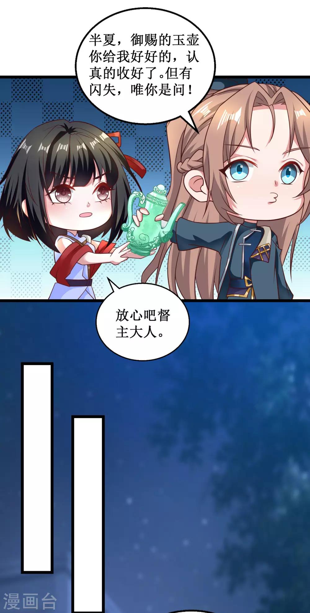 第46话-第46话