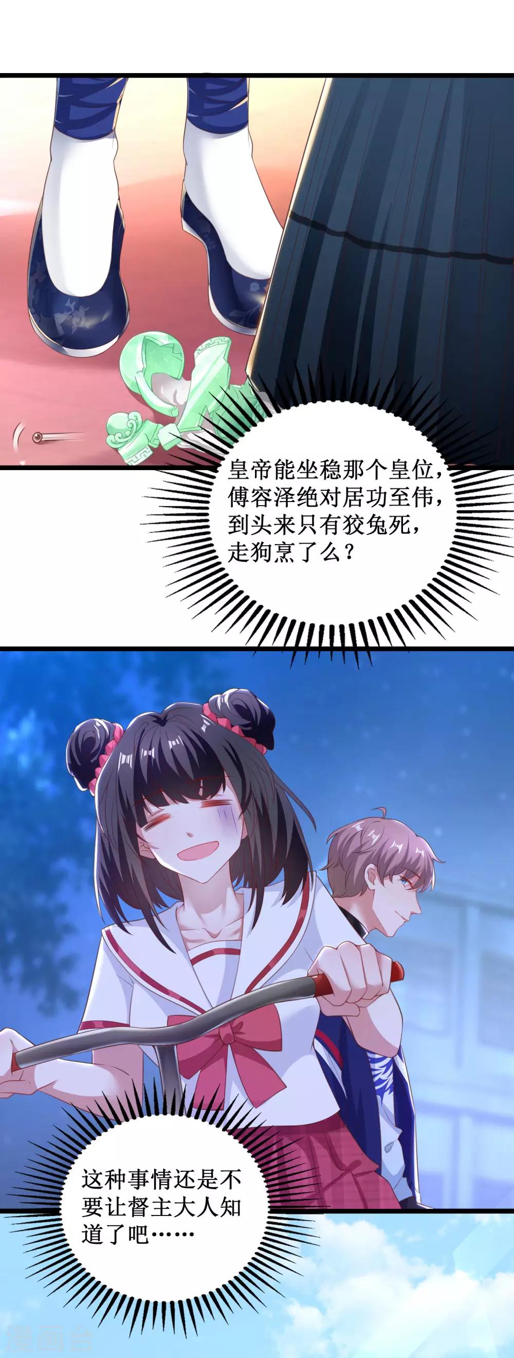 第46话-第46话
