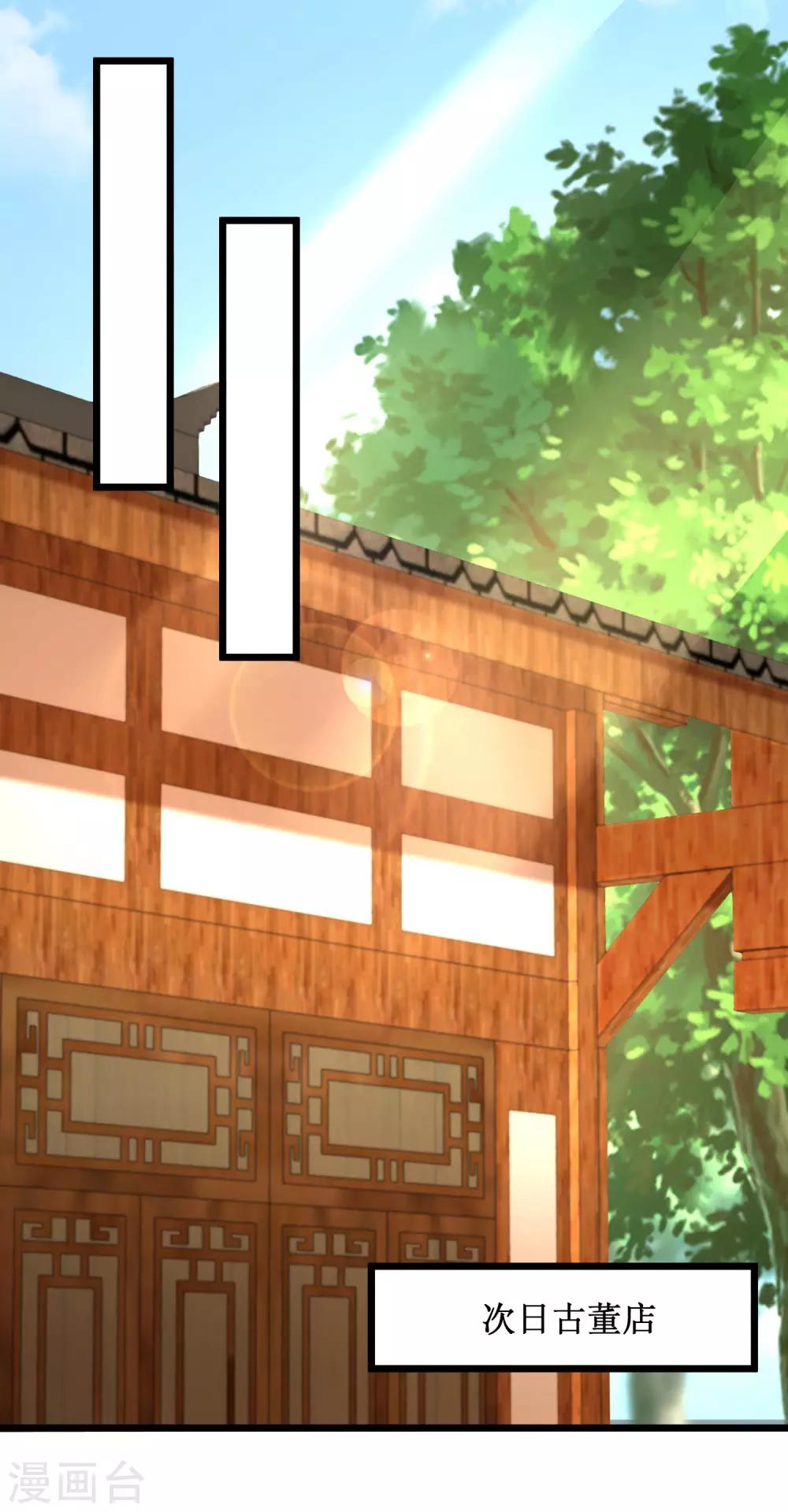 第46话-第46话