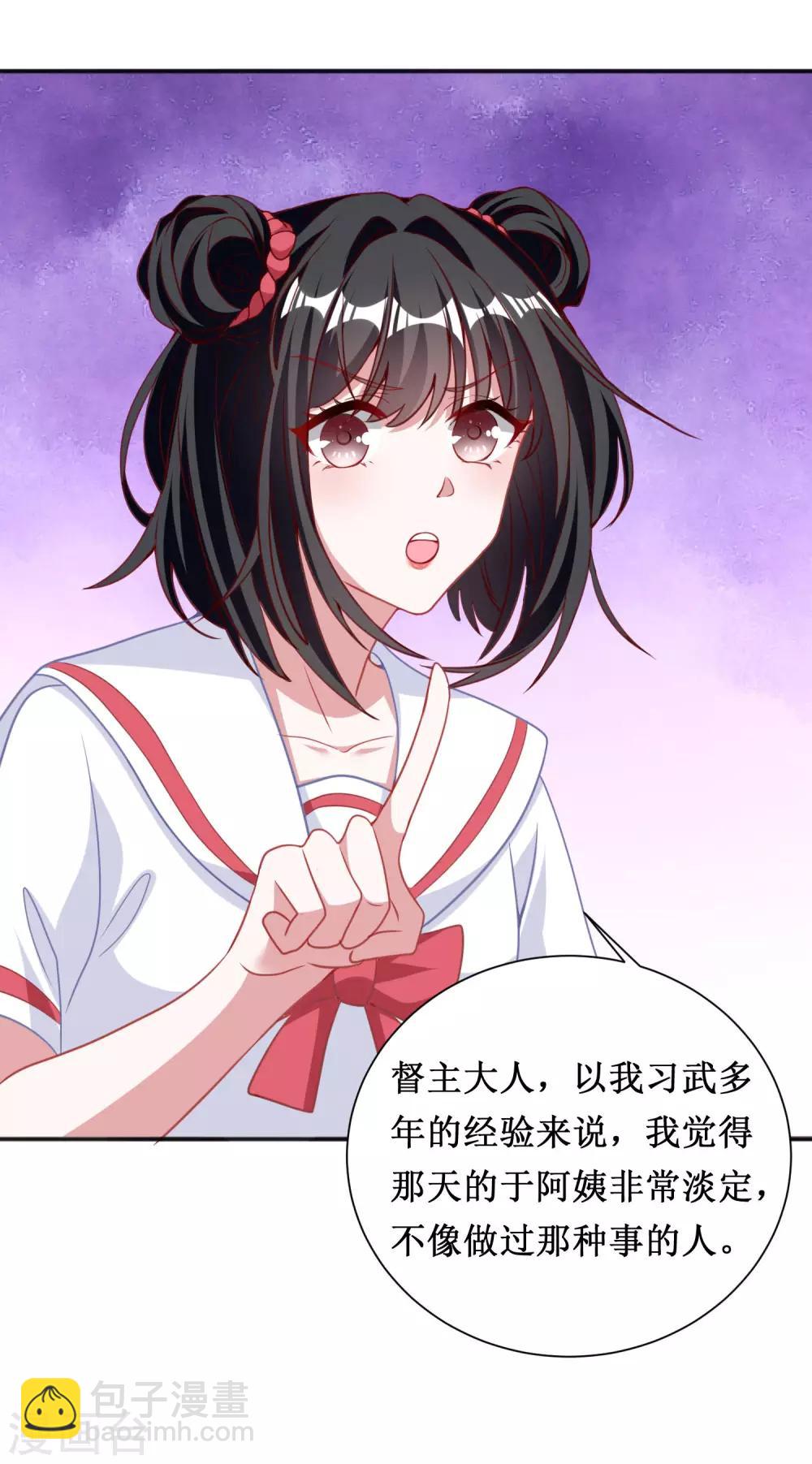 第48话-第48话