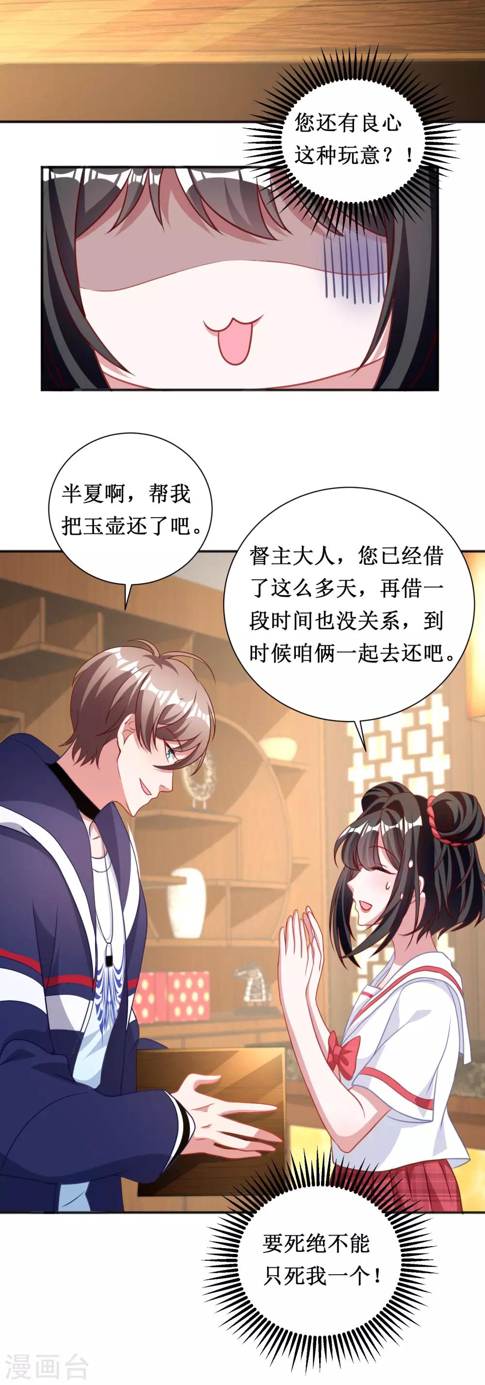 第48话-第48话