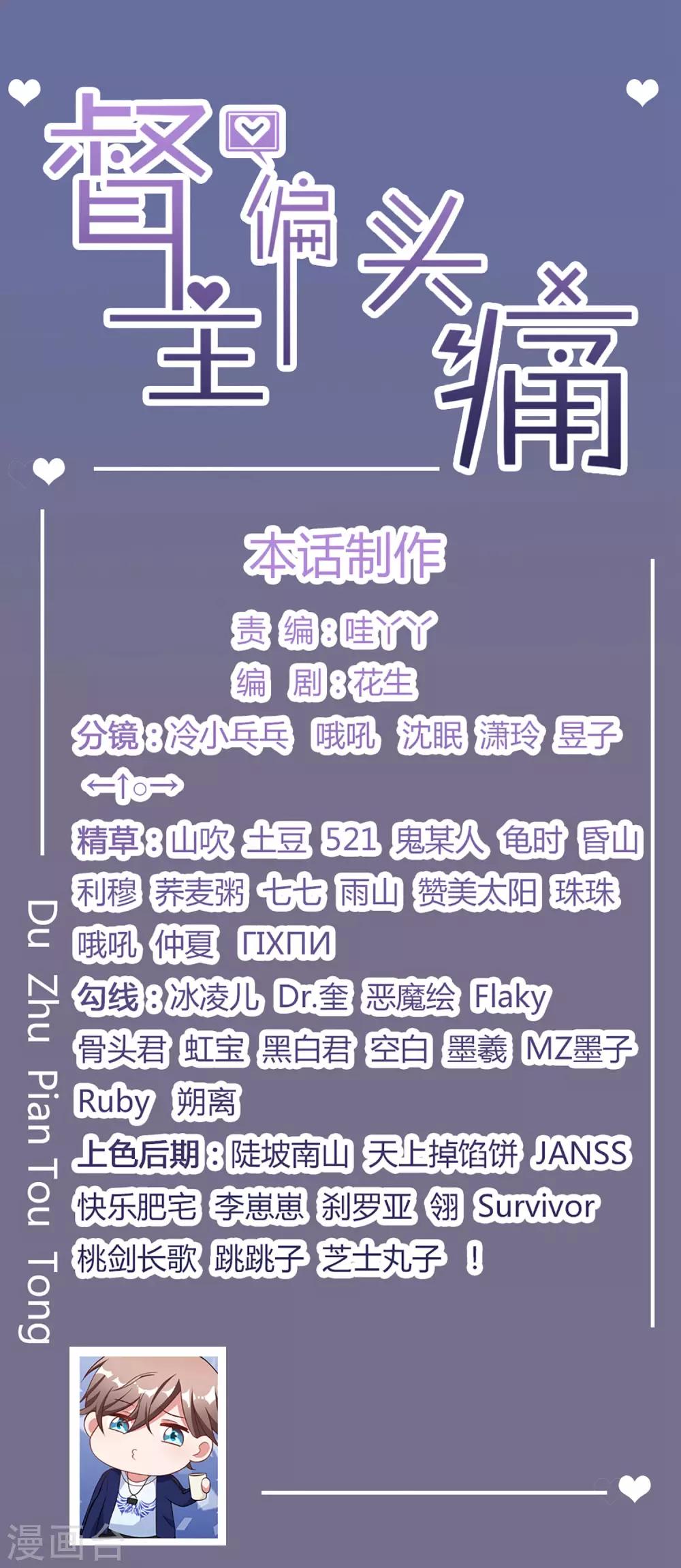 第48话-第48话