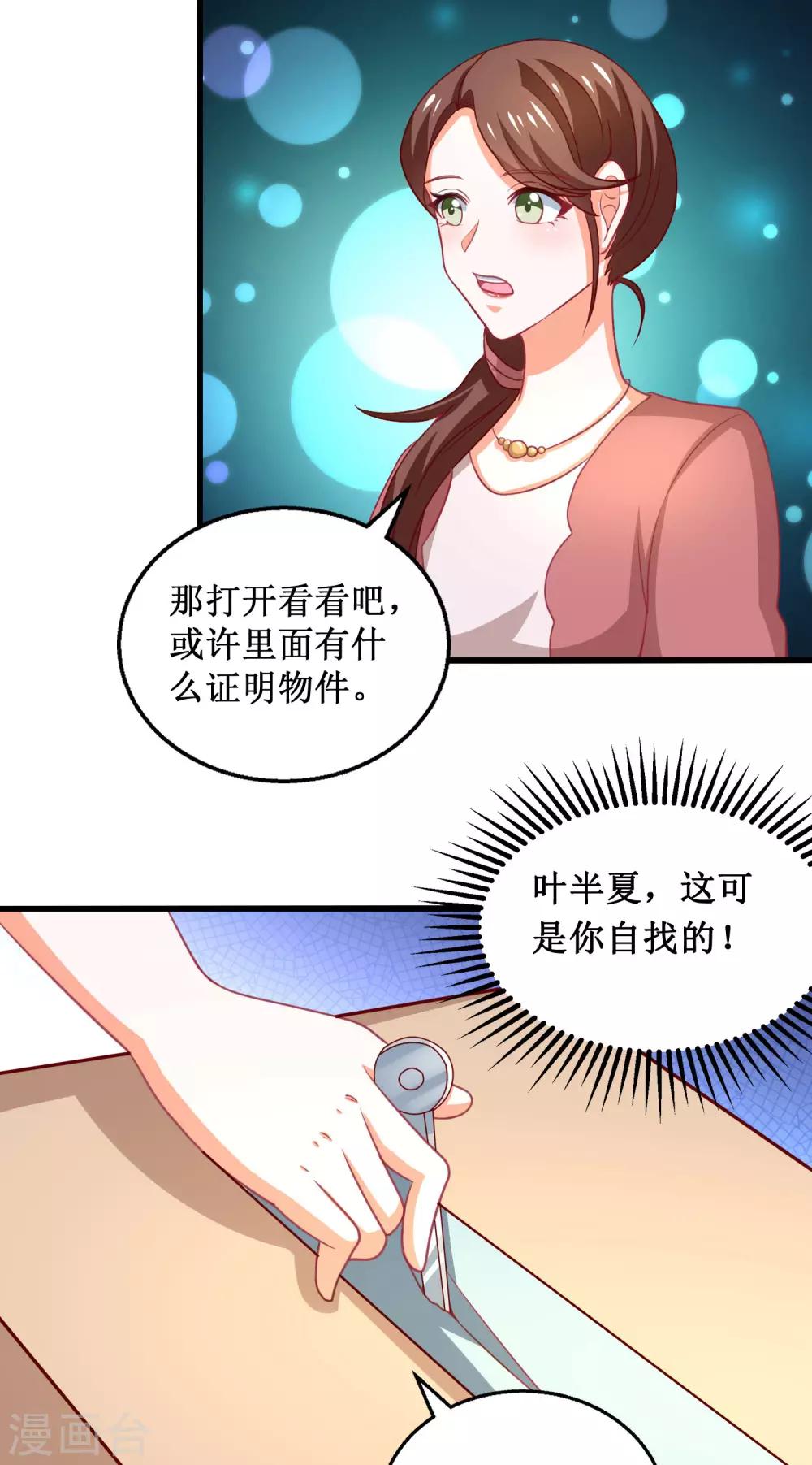 第50话-第50话