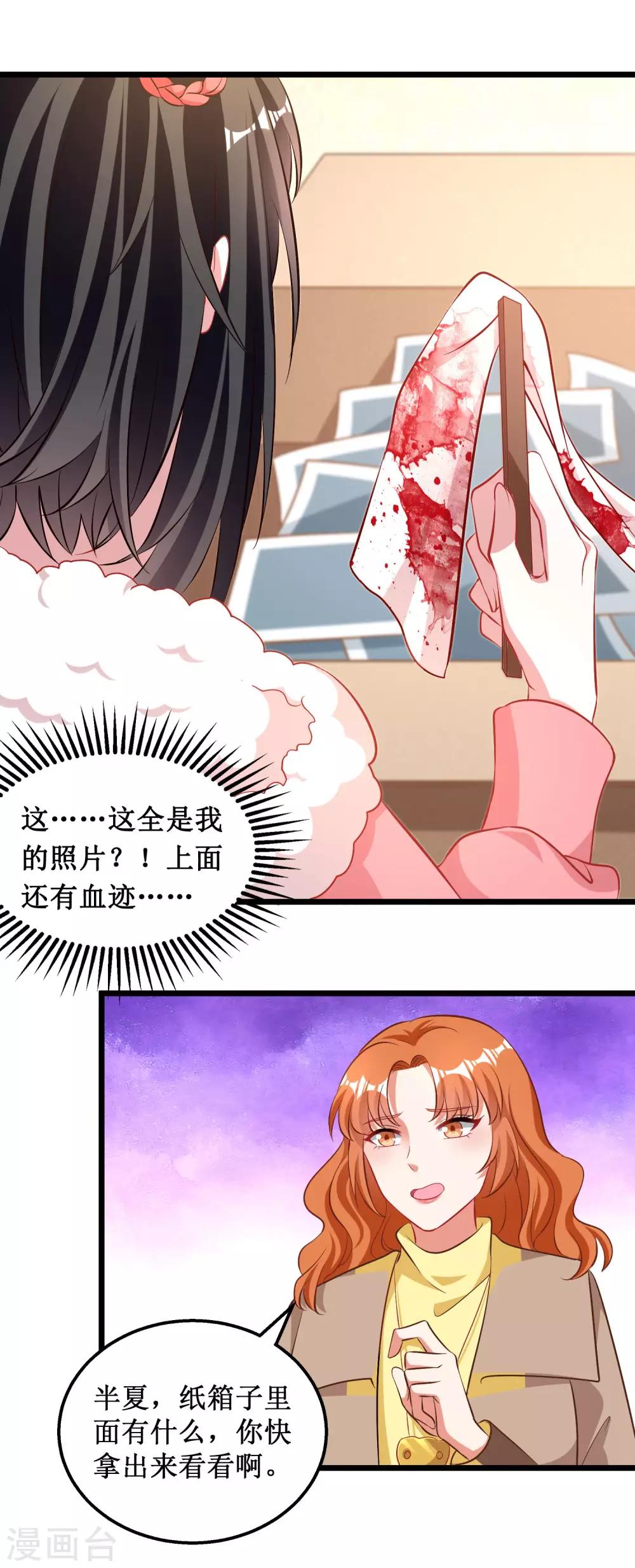 第50话-第50话