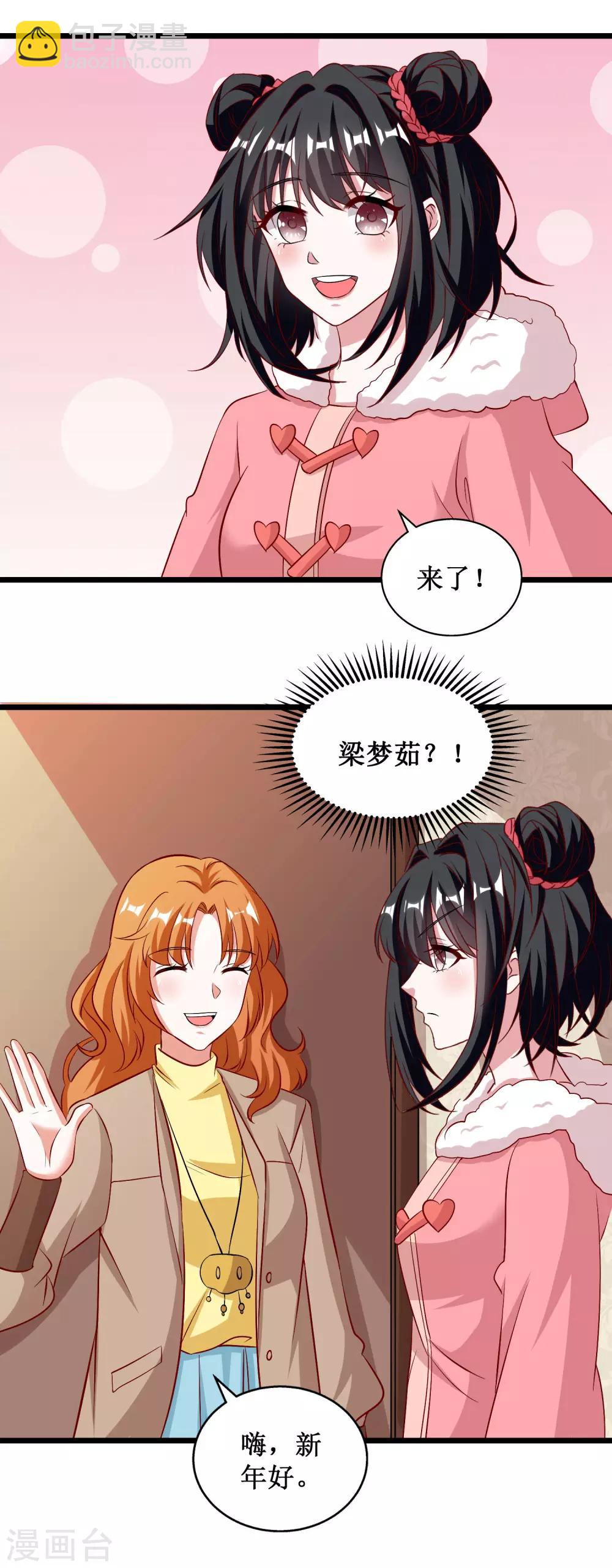 第50话-第50话
