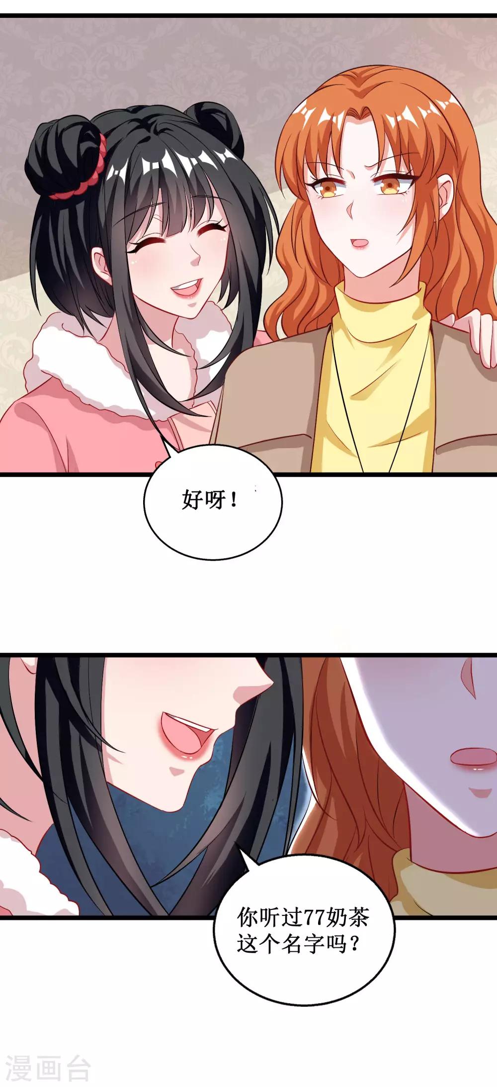 第50话-第50话
