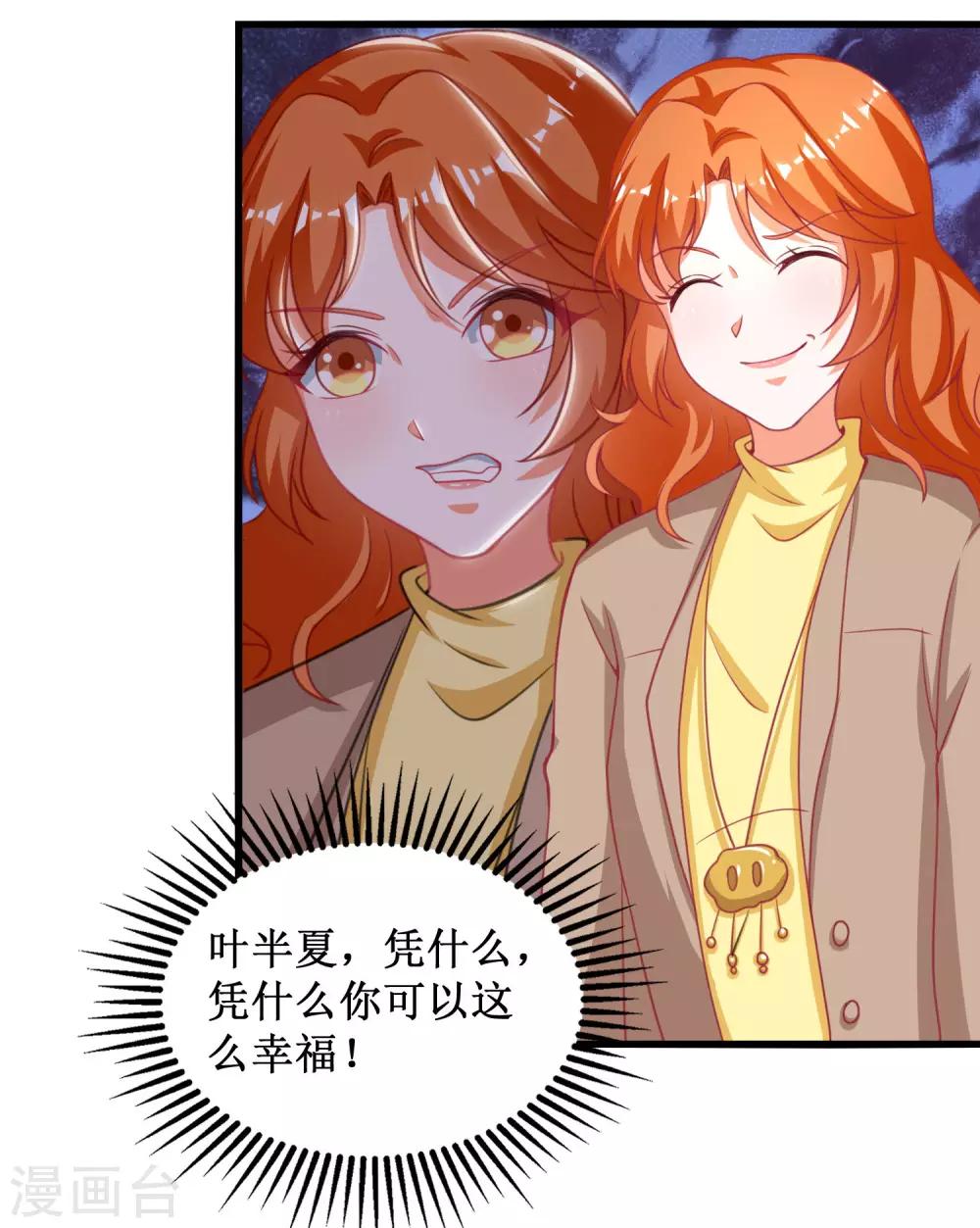 第50话-第50话