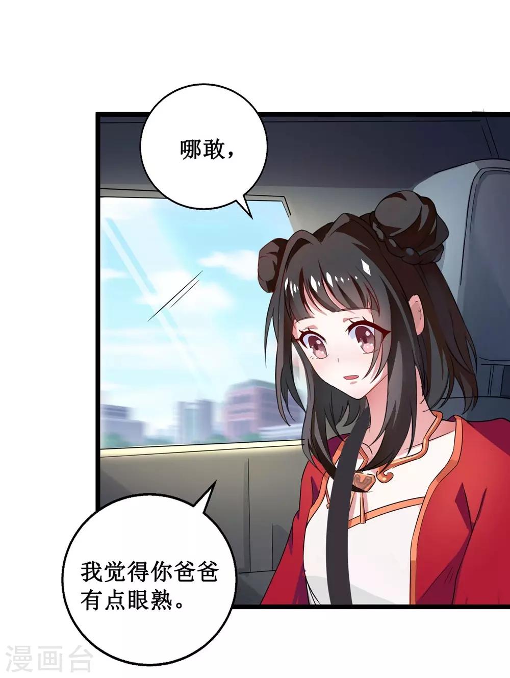 第6话-第6话
