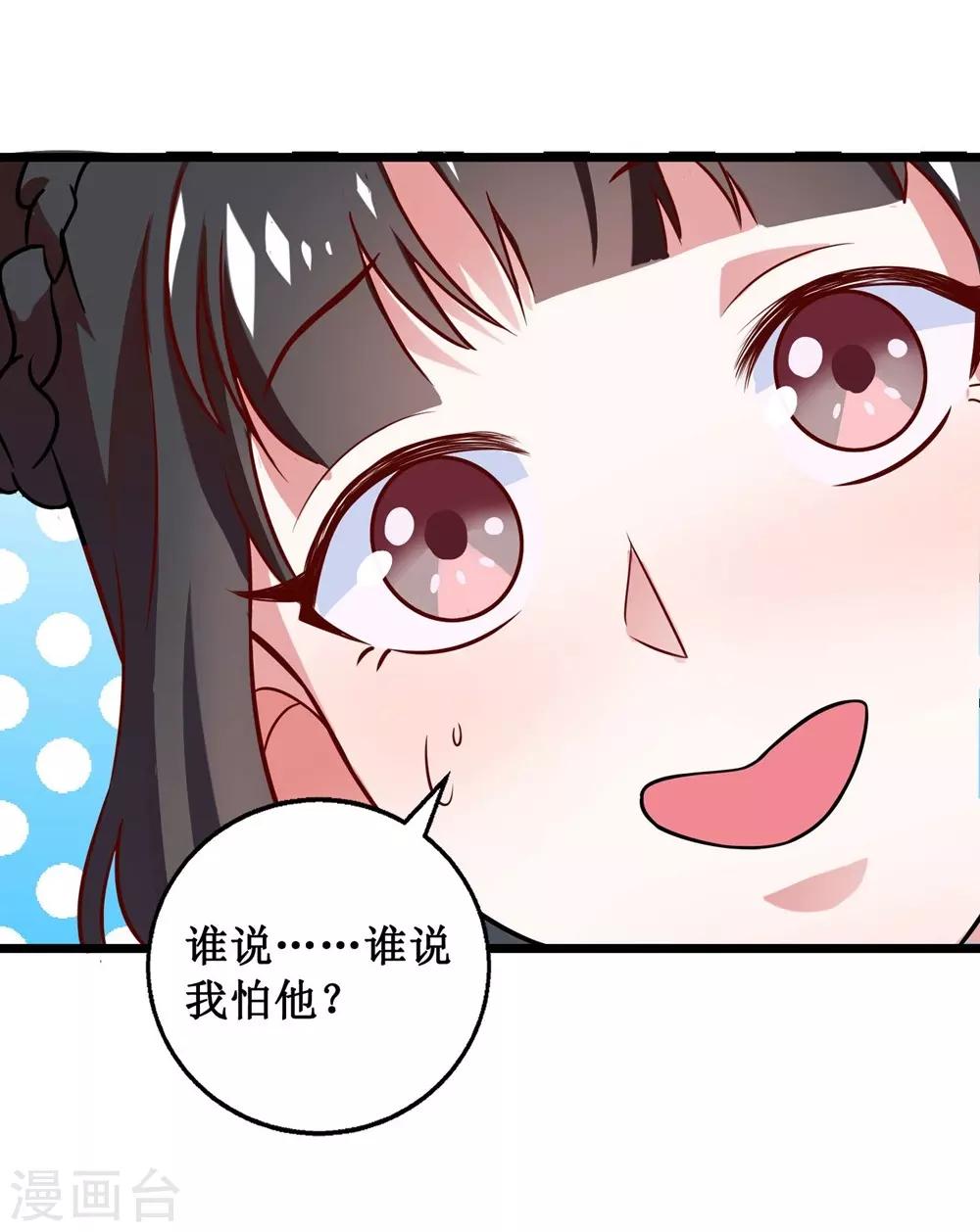 第6话-第6话
