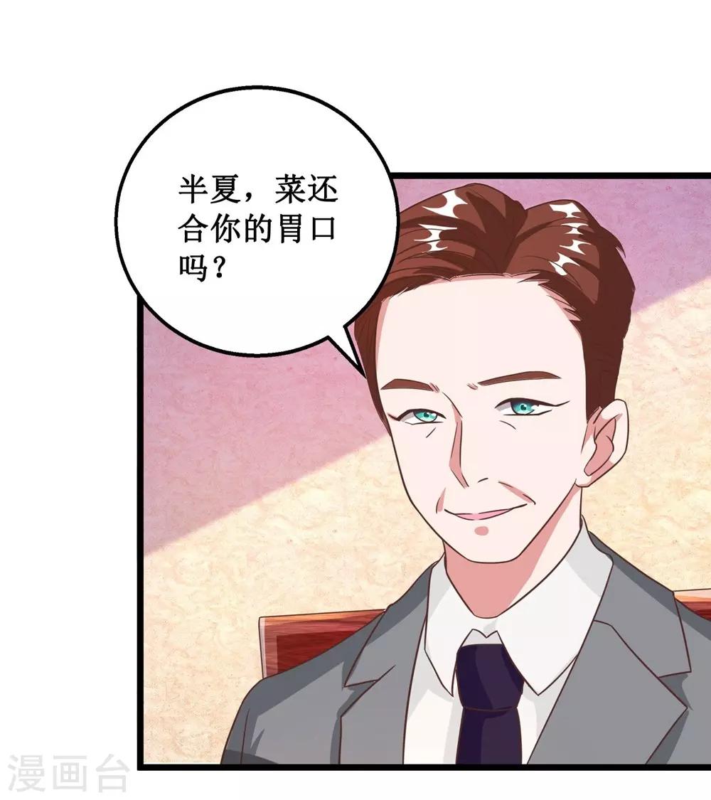 第6话-第6话