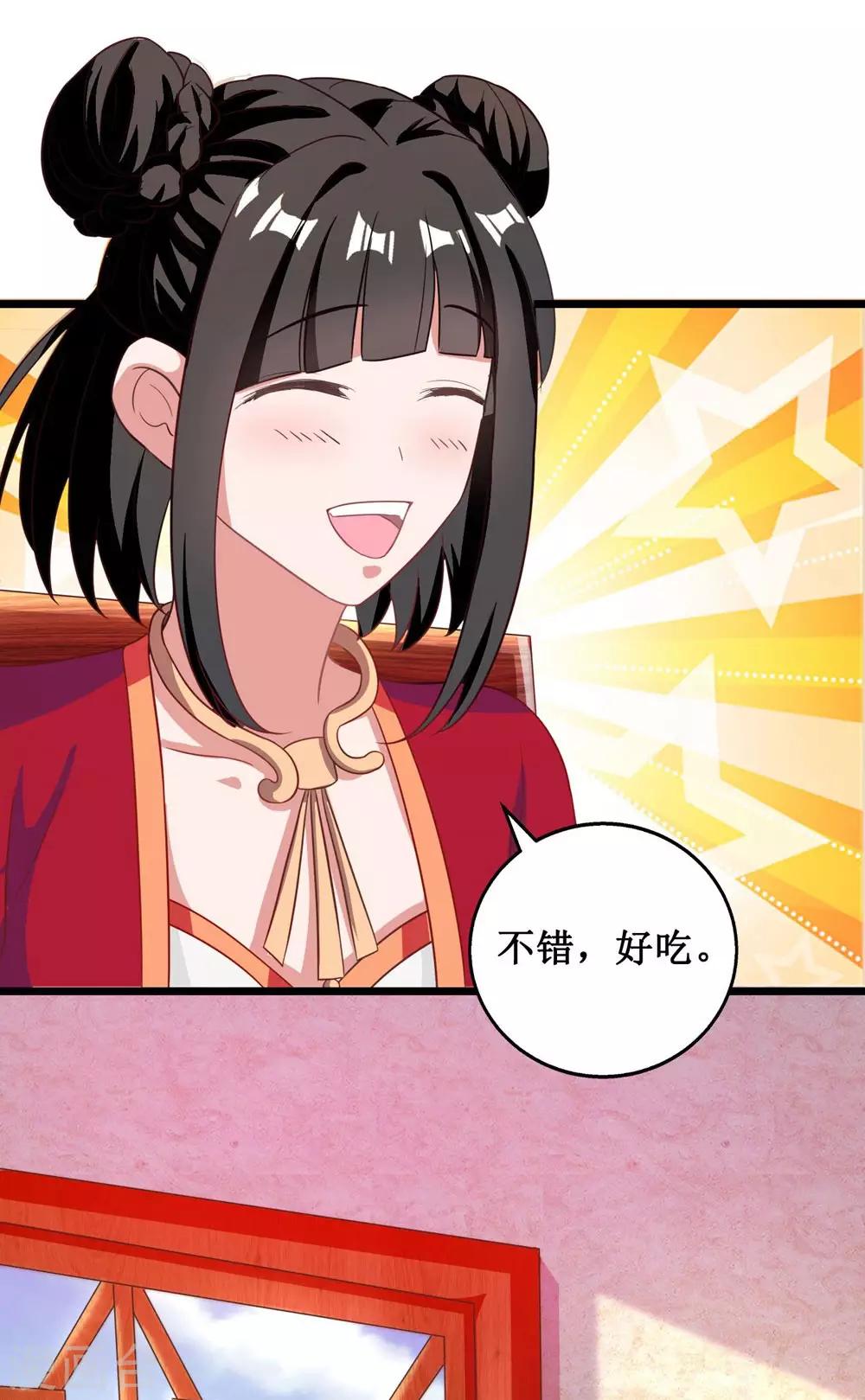 第6话-第6话