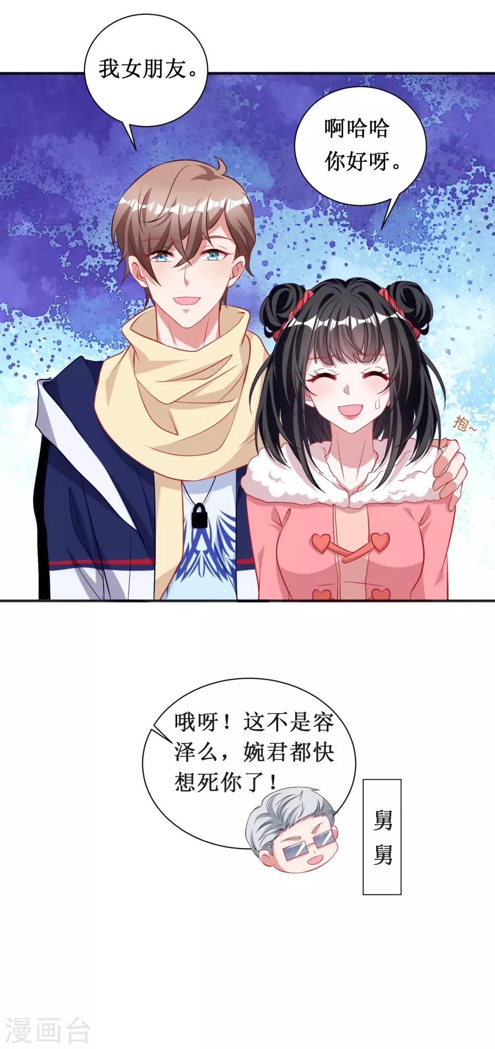 第52话-第52话