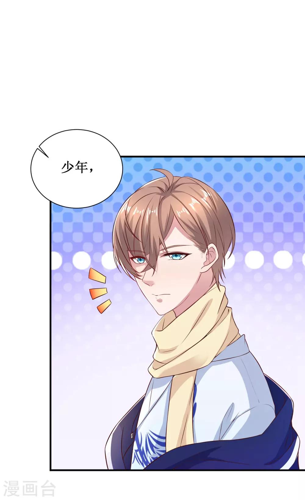 第54话-第54话