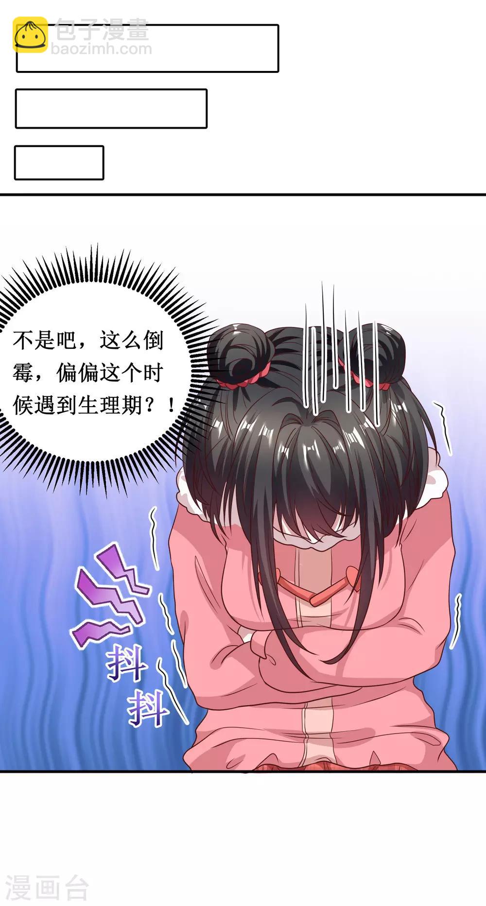 第54话-第54话
