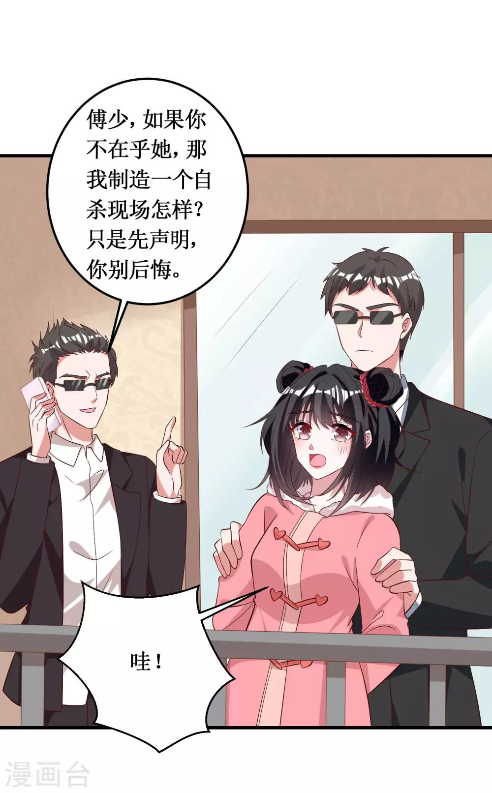 第56话-第56话