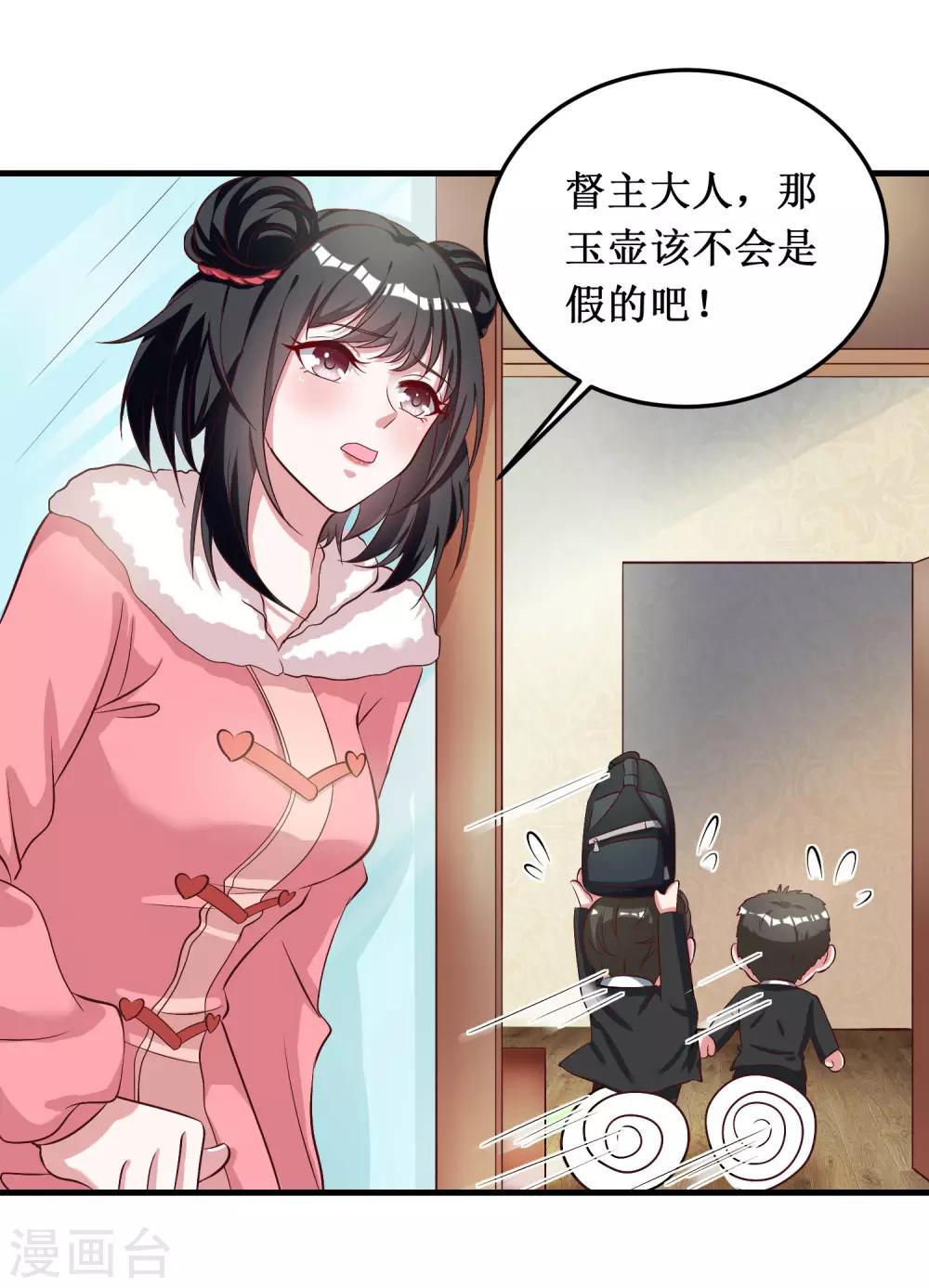 第56话-第56话