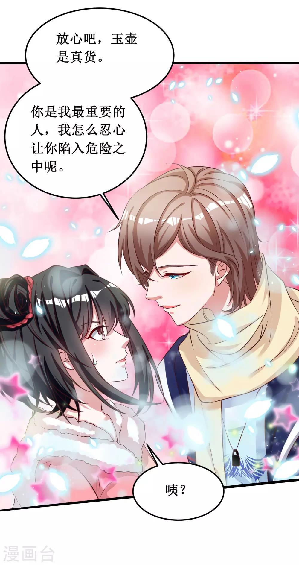 第56话-第56话