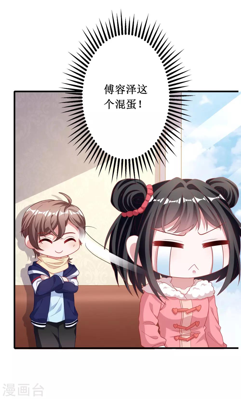 第56话-第56话