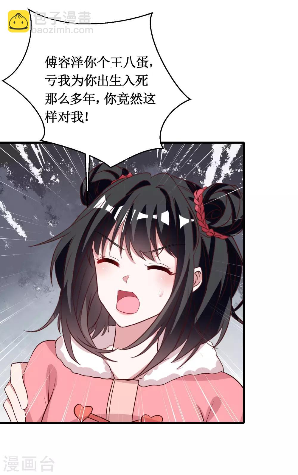 第56话-第56话