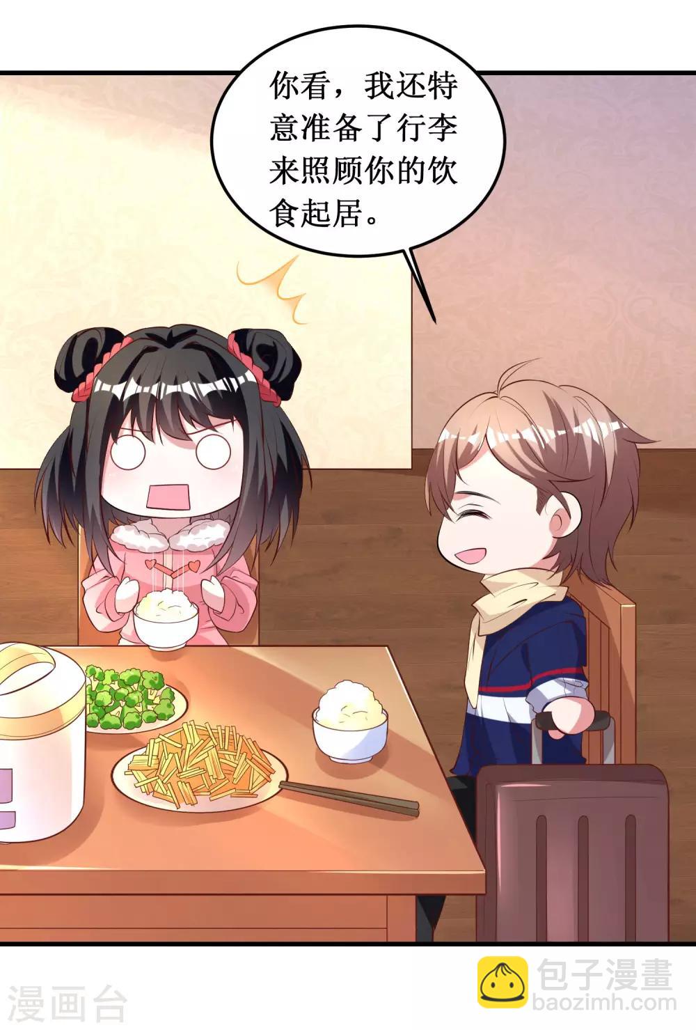 第56话-第56话