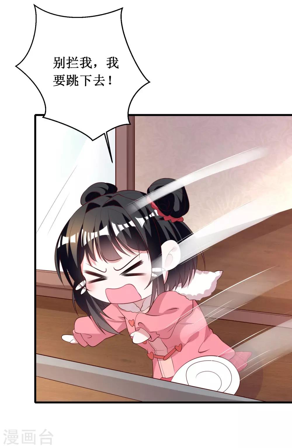 第56话-第56话