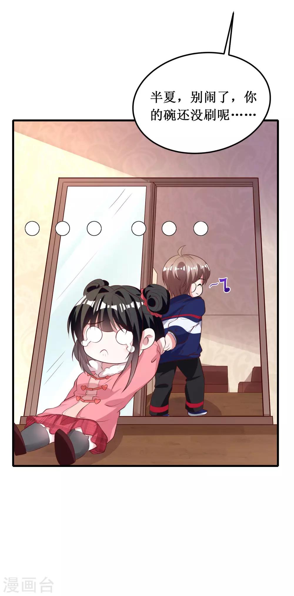 第56话-第56话