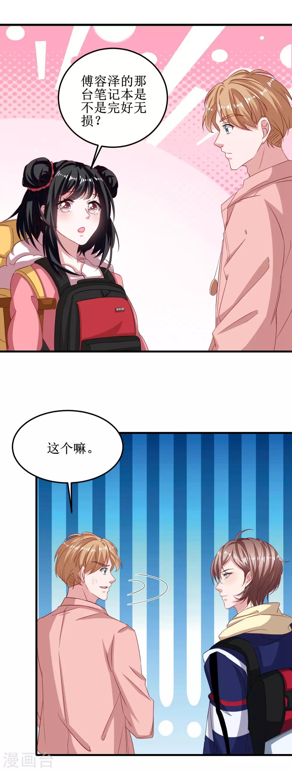 第58话-第58话