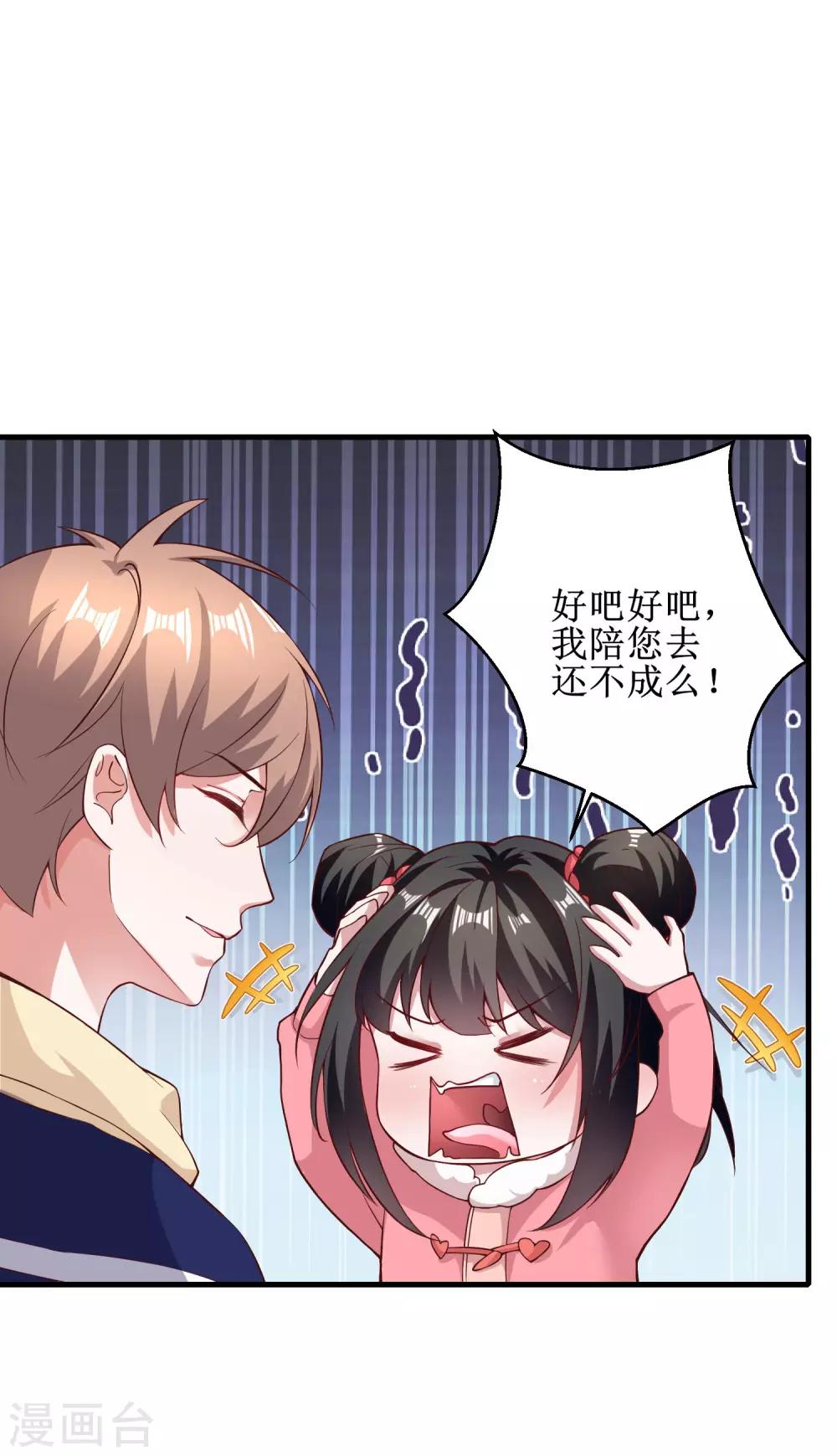 第58话-第58话