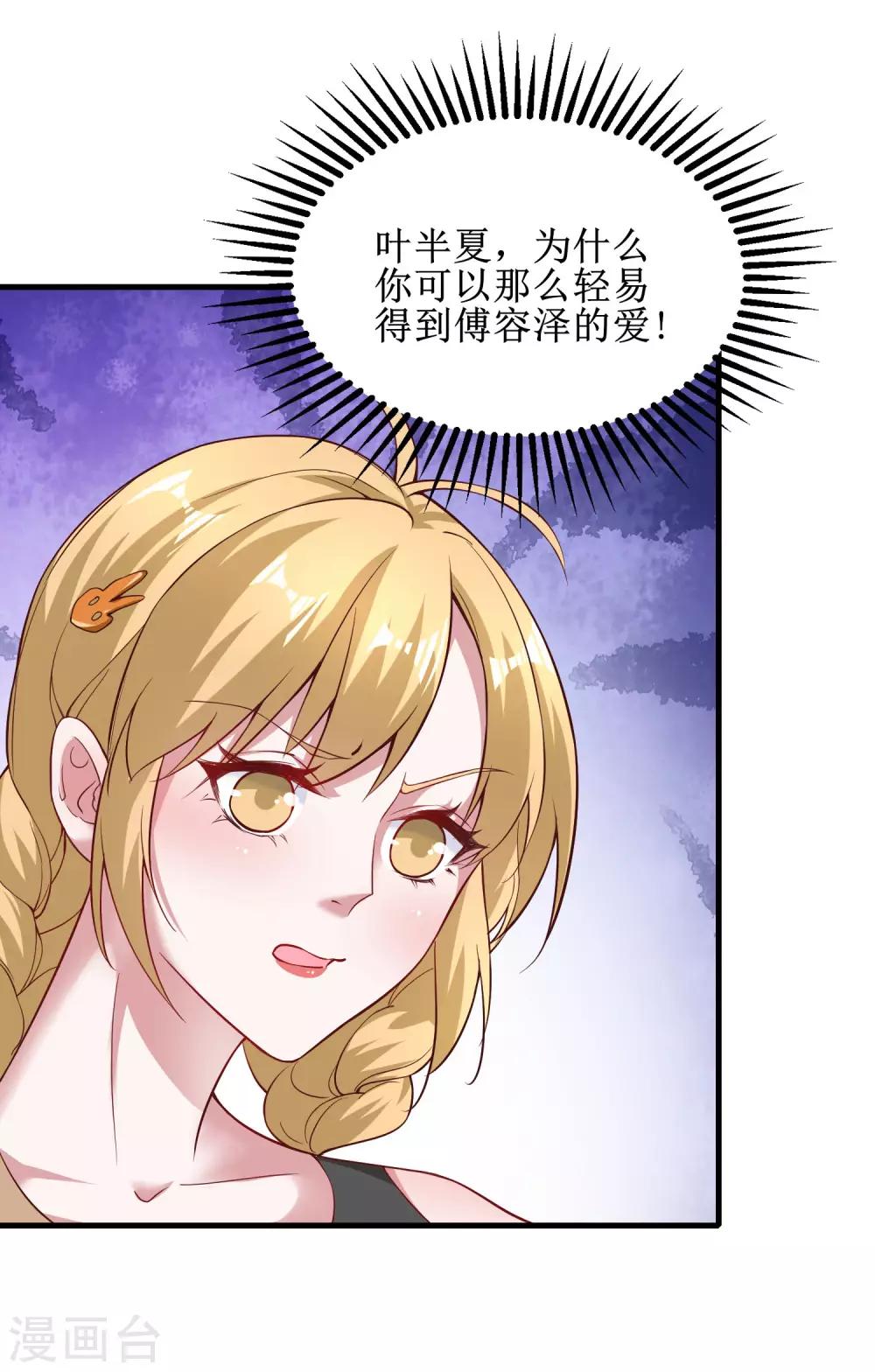 第58话-第58话